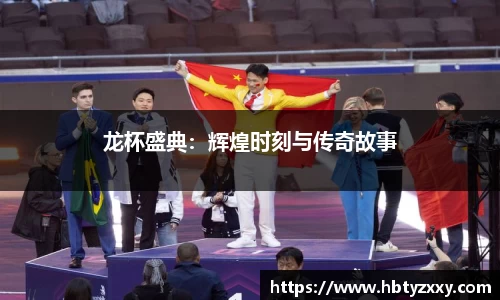 U8集团品牌展示