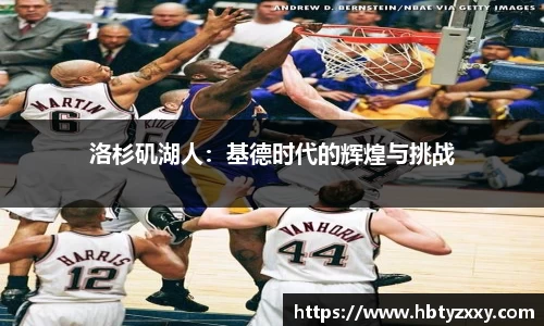 U8集团品牌展示