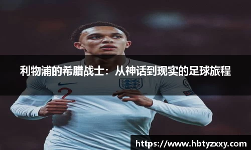 U8集团品牌展示